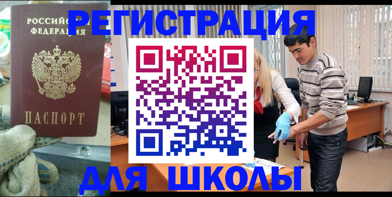 временная регистрация поиск в Кудымкаре